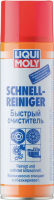 Liqui Moly быстрый очиститель Schnell-Reiniger