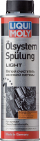 Liqui Moly мягкий очиститель масляной системы Oilsystem Spulung Light