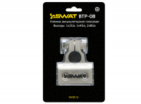 Клемма аккумуляторная Swat BTP-08 (+)