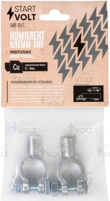 Клеммы аккумулятора Startvolt SBT 017 (2 шт.)