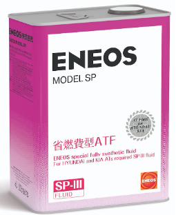 Eneos Model SP
