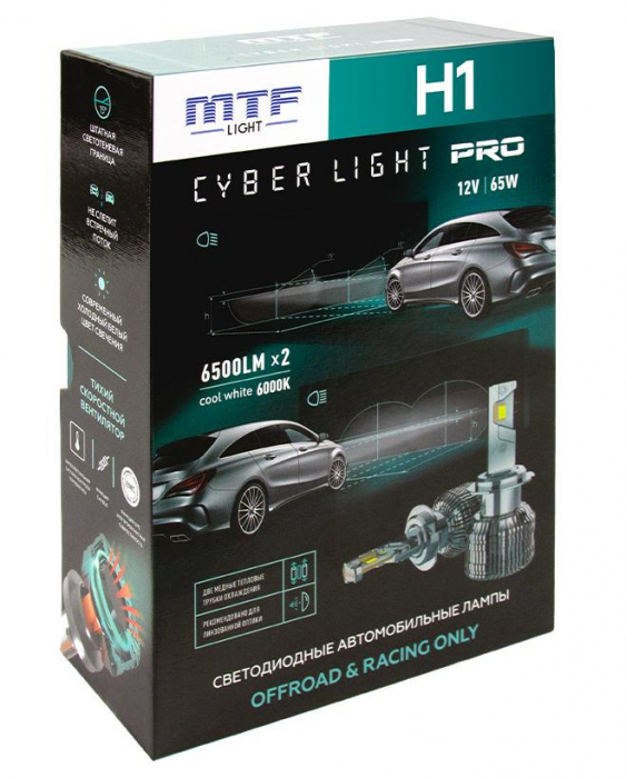 Светодиодные лампы H1 MTF Cyber Light PRO 6000K  LED 6500lm (CP01K6)