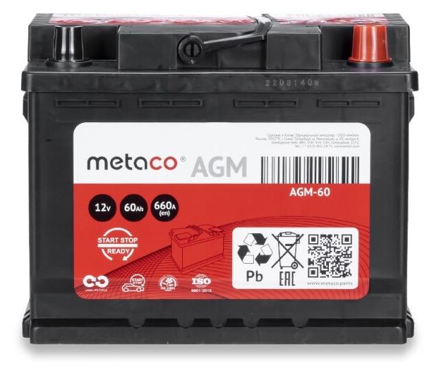 Аккумулятор Start-Stop автомобильный Metaco AGM - 60 А/ч [-+] увеличенная гарантия 3 года!