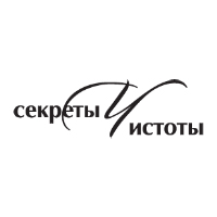 Секреты чистоты