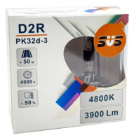 Ксеноновые лампы D1R SVS Wild Light +50% 4800К (0220100005)