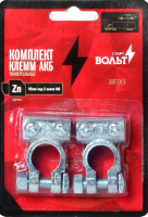 Клеммы аккумулятора Startvolt SBT 013 (2 шт.)