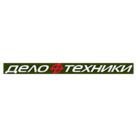 Дело Техники