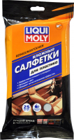 Liqui Moly влажные салфетки хоз.бытовые "Для пластика" Reinigungstucher