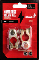 Клеммы аккумулятора Startvolt SBT 005 (2 шт.)