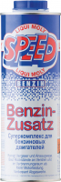Liqui Moly суперкомплекс для бензиновых двигателей Speed Benzin Zusatz