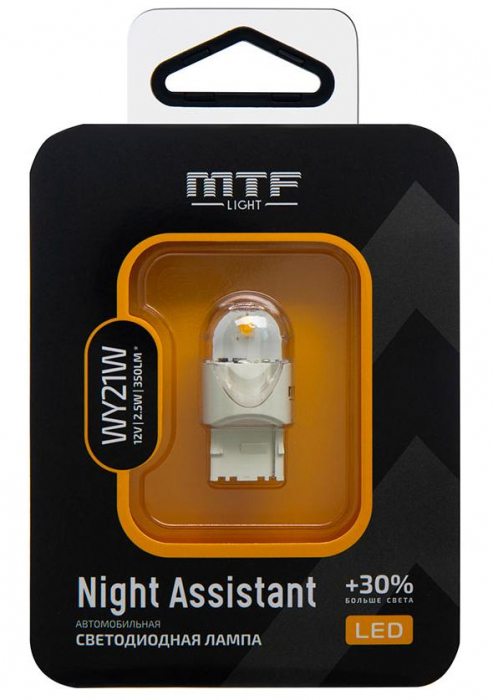Светодиодные автолампы WY21W MTF Night Assistant LED Red (NWY21W) янтарная