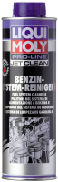 Liqui Moly жидкость для очистки бензиновых систем впрыска Pro-Line JetClean Benzin-System-Reiniger Konzentrat