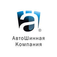 Авто Шинная Компания