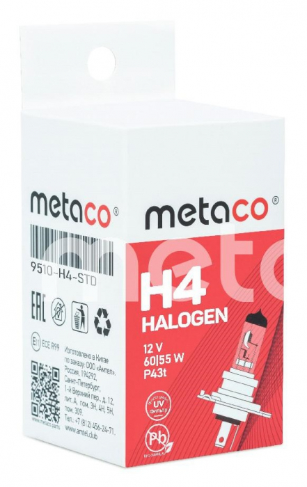 Автолампы H4 Metaco
