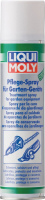 Liqui Moly садовый спрей Pflege-Spray fur Garten-Gerate