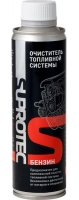 Супротек очиститель топливной системы (бензин)