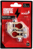 Клеммы аккумулятора Startvolt SBT 008 (2 шт.)