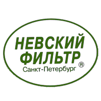 Невский Фильтр