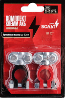 Клеммы аккумулятора Startvolt SBT 007 (2 шт.)