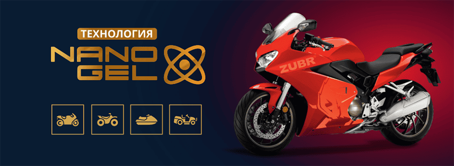 Купить мото аккумуляторы Zubr Bike Premium Nano Gel
