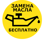 free_oil.png free_oil.png