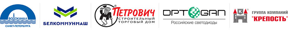 Наши клиенты