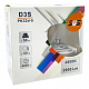 Ксеноновые лампы D3S SVS Wild Light +50% 4800К (0220100003)