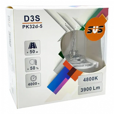 Ксеноновые лампы D3S SVS Wild Light +50% 4800К (0220100003)