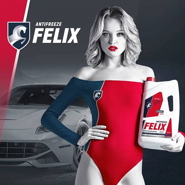 Купить антифризы Felix