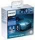 Светодиодные лампы HIR2 Philips Ultinon Essential LED 6500K (11012UE2X2)