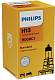 Автолампа H13 Philips Vision +30% (9008C1)