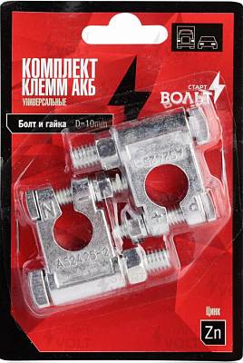 Клеммы аккумулятора Startvolt SBT 009 (2 шт.)
