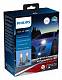 Светодиодные лампы H7 Philips X-Treme Ultinon LED gen2 +250% 5800K (11972XUWX2)