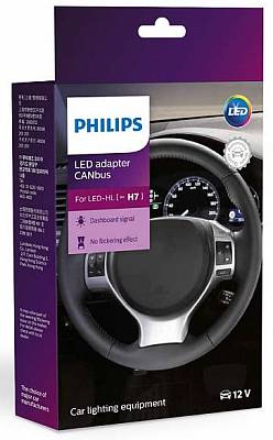 CANbus Philips H7 (18952C2)
