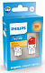 Светодиодные автолампы W21/5W Philips Ultinon Pro6000 SI LED Amber (11066AU60X2)