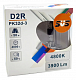 Ксеноновые лампы D1R SVS Wild Light +50% 4800К (0220100005)