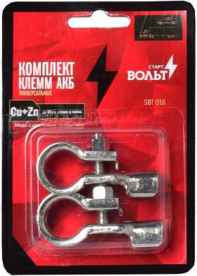 Клеммы аккумулятора Startvolt SBT 016 (2 шт.)