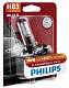 Автолампа HB3 Philips X-tremeVision G-force +130% (9005XVGB1)