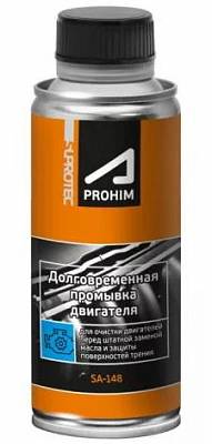 Долговременная промывка двигателя Супротек