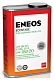 Моторное масло Eneos Ecostage 100% Fully Synthetic 0W-20 SN