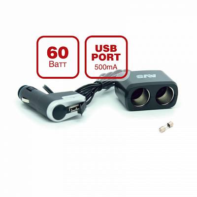 Разветвитель прикуривателя AVS CS 213U 12/24 (на 2 гнезда + USB)