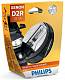 Ксеноновая лампа D2R Philips Xenon Vision 4600K (85126VIS1)