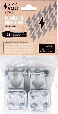 Клеммы аккумулятора Startvolt SBT 019 (2 шт.)