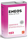 Eneos Model SP Plus