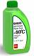 Eneos Антифриз Antifreeze Hyper Cool -40C G11 антифриз зеленый (1 кг.)