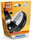 Ксеноновая лампа D2S Philips Xenon Vision 4600K (85122VIS1)