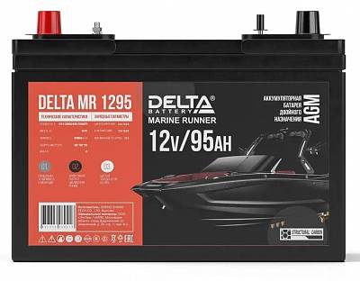 Аккумулятор Delta Marine Runner MR 1295 - 95 А/ч - тяговый (для лодочных электромоторов)