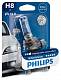 Автолампа H8 Philips White Vision 3700K (12360WHVB1)