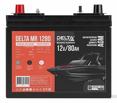 Аккумулятор Delta Marine Runner MR 1280 - 80 А/ч - тяговый (для лодочных электромоторов)