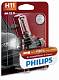 Автолампа H11 Philips X-tremeVision G-force +130% (12362XVGB1)